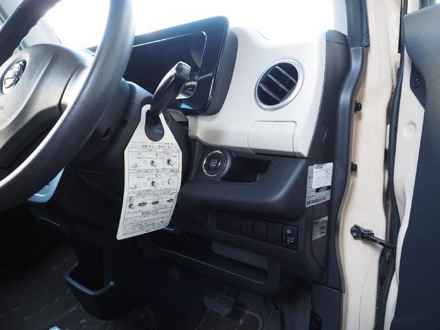 モコ Ｘ　ナビテレビ・バックカメラ・禁煙（30枚目）