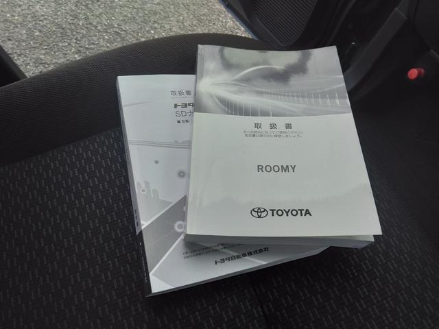 ルーミー G ナビゲーション・Bluetooth機能・ワンセグTV・バックカメラ・クリアランスソナー・ETC・オートクルーズコントロール・オートマチックハイビーム・ドライブレコーダー・両側電動スライドドア(39枚目)