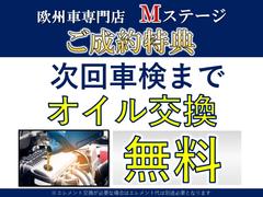 当社はオイル等ケミカル剤も品質の良いものを利用しており、「ＷＡＫＯ’Ｓ」製を使っております。エンジン内部のコンディション維持や燃費にも影響しますのでおすすめです！ご成約後の無料交換特典も★ 2