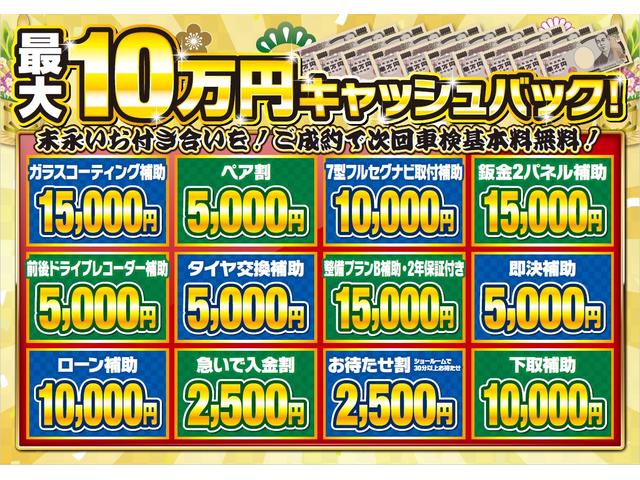 ジュエラ 純正7型ナビ・フルセグTV・Bluetooth・ドラレコ・社外アルミホイール・プッシュスタート・ETC・ドラレコ(5枚目)