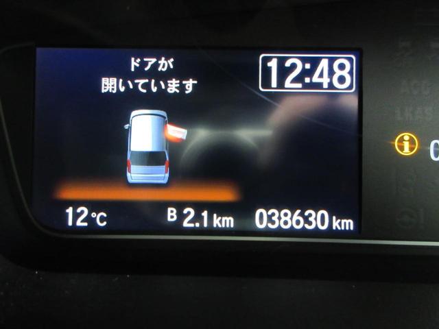 G・Lホンダセンシング パワースライドドア・レーダークルーズ・ホンダセンシング・クラリオン7型ナビ・CD・DVD・Bluetooth・バックカメラ・ETC・安全ブレーキ・LEDヘッドライト・フォグライト・PUSHスタート(64枚目)