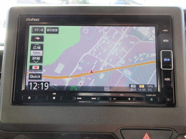 G・Lホンダセンシング ホンダセンシング・両側パワースライドドア・レーダークルーズ・ホンダ純正7インチナビ・Bluetooth・ワンセグ・バックカメラ・ドライブレコーダー(12枚目)