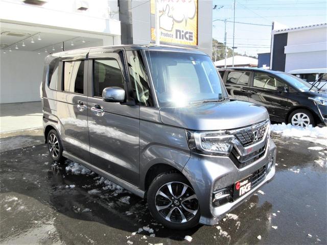 G・Lホンダセンシング ホンダセンシング・両側パワースライドドア・レーダークルーズ・ホンダ純正7インチナビ・Bluetooth・ワンセグ・バックカメラ・ドライブレコーダー(44枚目)