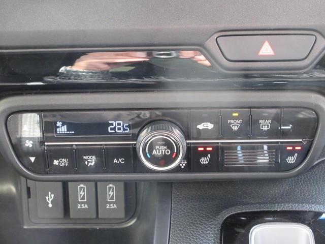 L ホンダセンシング・両側PWスライドドア・レーダークルーズ・純正7型ナビ・Bluetooth・左右シートヒーター(24枚目)