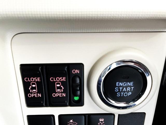 GブラックインテリアVS SAIII 両側電動スライドドア 衝突軽減ブレーキ コーナーセンサー AUTOライト フォグライト プッシュスタート オートエアコン スマートキー 14インチタイヤ 電動格納ミラー ABS アイドリングストップ(28枚目)