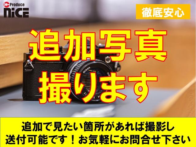 G 両側スライドドア カロッツェリア7型ナビ CD ワンセグTV プッシュスタート スマートキー オートエアコン 電動格納ミラー 14インチタイヤ ハロゲンヘッドライト ABS パワーウィンドウ(64枚目)