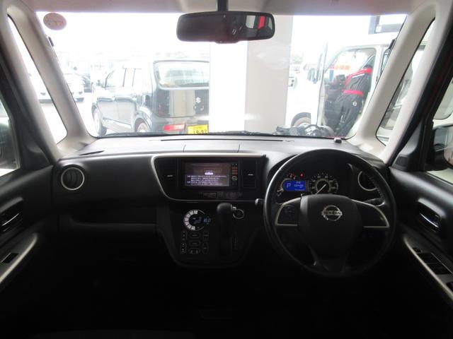 ハイウェイスター X Gパッケージ アラウンドビューモニター 両側電動スライド 禁煙車 AUTOライト HIDライト スマートキー 純正ナビ CD DVD Bluetooth フルセグTV バックカメラ 14インチAW AUTOエアコン(3枚目)