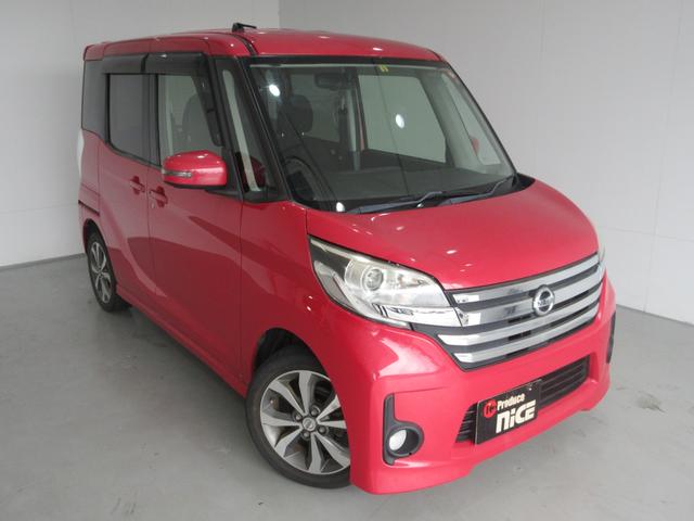 ハイウェイスター X Gパッケージ アラウンドビューモニター 両側電動スライド 禁煙車 AUTOライト HIDライト スマートキー 純正ナビ CD DVD Bluetooth フルセグTV バックカメラ 14インチAW AUTOエアコン(5枚目)