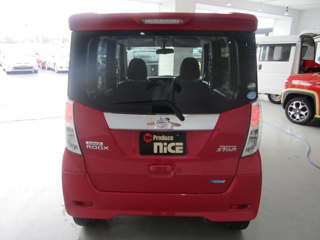 ハイウェイスター X Gパッケージ アラウンドビューモニター 両側電動スライド 禁煙車 AUTOライト HIDライト スマートキー 純正ナビ CD DVD Bluetooth フルセグTV バックカメラ 14インチAW AUTOエアコン(9枚目)