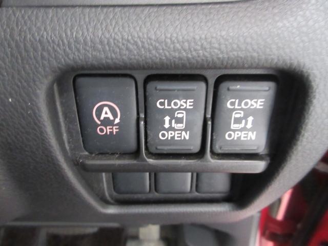 ハイウェイスター X Gパッケージ アラウンドビューモニター 両側電動スライド 禁煙車 AUTOライト HIDライト スマートキー 純正ナビ CD DVD Bluetooth フルセグTV バックカメラ 14インチAW AUTOエアコン(13枚目)