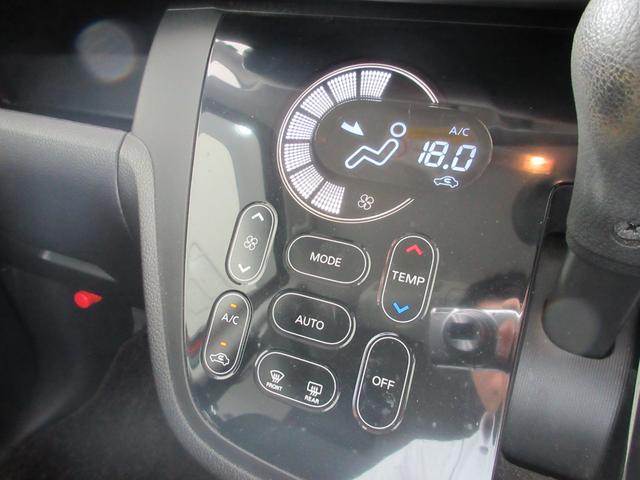 ハイウェイスター X Gパッケージ アラウンドビューモニター 両側電動スライド 禁煙車 AUTOライト HIDライト スマートキー 純正ナビ CD DVD Bluetooth フルセグTV バックカメラ 14インチAW AUTOエアコン(14枚目)