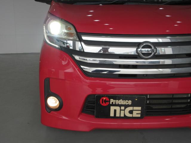 ハイウェイスター X Gパッケージ アラウンドビューモニター 両側電動スライド 禁煙車 AUTOライト HIDライト スマートキー 純正ナビ CD DVD Bluetooth フルセグTV バックカメラ 14インチAW AUTOエアコン(37枚目)