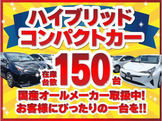 S 衝突軽減ブレーキ・カロッツェリア7型ナビ・CD・DVD・フルセグTV・Bluetooth・バックカメラ・ETC・オートハイビーム・オートライト・オートエアコン・ドライブレコーダー・禁煙車(40枚目)