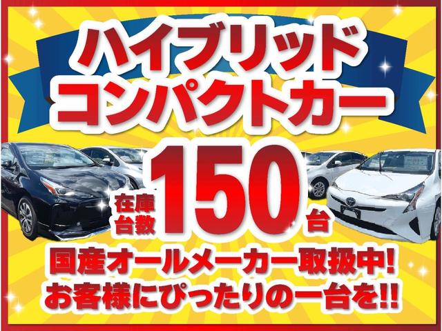 フィットハイブリッド Ｌパッケージ　衝突軽減ブレーキ・クルーズコントロール・禁煙車・ＬＥＤヘッドライト・純正８型インターナビ・ＣＤ・ＤＶＤ・Ｂｌｕｅｔｏｏｔｈ・フルセグＴＶ・ＥＴＣ・スマートキー・電動格納ミラー・アイドリングストップ（26枚目）