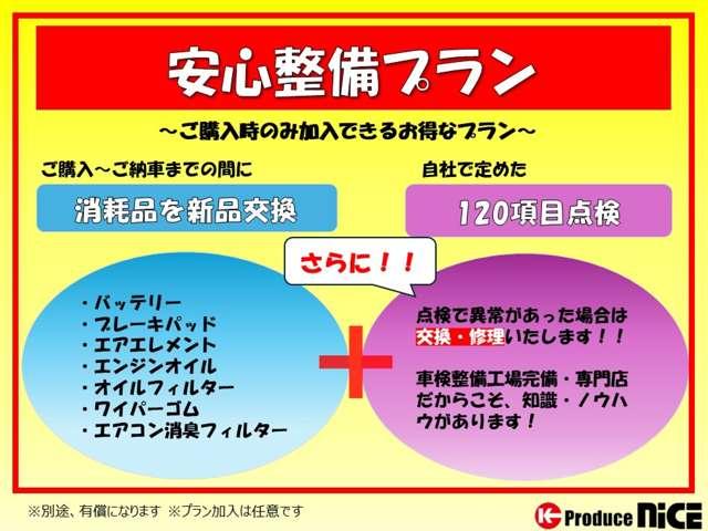 ライフ ハッピーエディション　Ｐａｎａｓｏｎｉｃ７型ナビ・ドライブレコーダー・ハロゲンヘッドライト・キーレスキー・電動格納ミラー・ドアバイザー・ＡＵＴＯエアコン・エアバック・ＡＢＳ・１４インチタイヤ・パワーウィンドウ（56枚目）