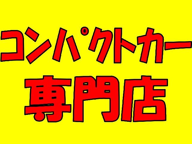 Ｆパッケージ　純正７インチフルセグナビ・バックカメラ・ＬＥＤヘッドライト・オートライト・スマートキー・プッシュスタート・オートエアコン・パワーウィンドウ(4枚目)