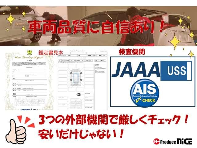 アルファード ２．５Ｓ　Ｃパッケージ　ブリッツ車高調　Ｗｅｄｓマーベリック２０インチＡＷ　後席フリップダウンモニター　エントリーナビキット　フルセグＴＶ　ＣＤ／ＤＶＤデッキ　３眼ＬＥＤヘッドライト　シートヒーター＆シートベンチレーション（76枚目）