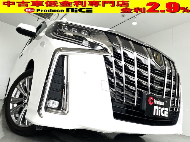 アルファード ２．５Ｓ　タイプゴールド　後席フリップダウンモニター　ＣＤ／ＤＶＤデッキ　トヨタセーフティセンス　３眼ＬＥＤヘッドライト　ＰＷバックドア　両側電動スライド　アダプティブクルーズコントロール　純正９型ＤＡ　バックカメラ（2枚目）
