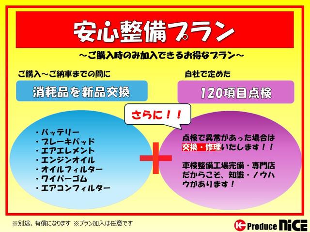 アルファード ２．５Ｓ　タイプゴールド　後席フリップダウンモニター　ＣＤ／ＤＶＤデッキ　トヨタセーフティセンス　３眼ＬＥＤヘッドライト　ＰＷバックドア　両側電動スライド　アダプティブクルーズコントロール　純正９型ＤＡ　バックカメラ（73枚目）
