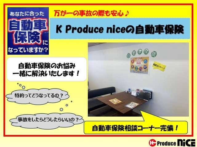 アルファード ２．５Ｓ　タイプゴールド　後席フリップダウンモニター　ＣＤ／ＤＶＤデッキ　トヨタセーフティセンス　３眼ＬＥＤヘッドライト　ＰＷバックドア　両側電動スライド　アダプティブクルーズコントロール　純正９型ＤＡ　バックカメラ（77枚目）