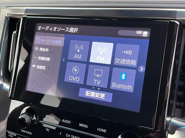 アルファード ２．５Ｓ　Ｃパッケージ　純正後席モニター　エントリーナビキット　フルセグＴＶ　ＣＤ／ＤＶＤデッキ　３眼ＬＥＤヘッドライト　黒革シートトヨタセーフティセンス　純正９型ディスプレイオーディオ　ビルトインＥＴＣ　両側電動（20枚目）