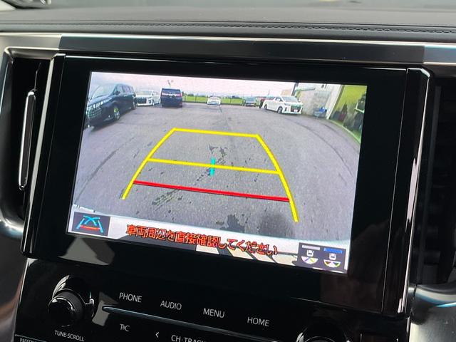 アルファード ２．５Ｓ　Ｃパッケージ　純正後席モニター　エントリーナビキット　フルセグＴＶ　ＣＤ／ＤＶＤデッキ　３眼ＬＥＤヘッドライト　黒革シートトヨタセーフティセンス　純正９型ディスプレイオーディオ　ビルトインＥＴＣ　両側電動（21枚目）