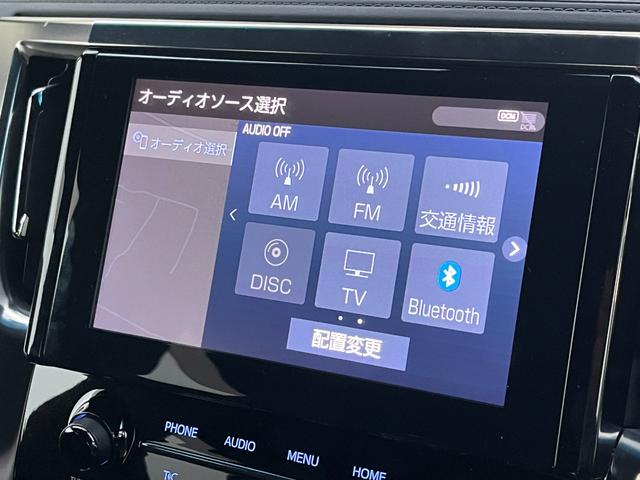 アルファード ２．５Ｓ　タイプゴールド　エントリーナビキット　３眼ＬＥＤヘッドライト　フルセグＴＶ　ＣＤ／ＤＶＤデッキ　スペアタイヤ　トヨタセーフティセンス　両側電動スライドドア　ＰＷバックドア　ビルトインＥＴＣ　バックカメラ　バックモニタ（19枚目）