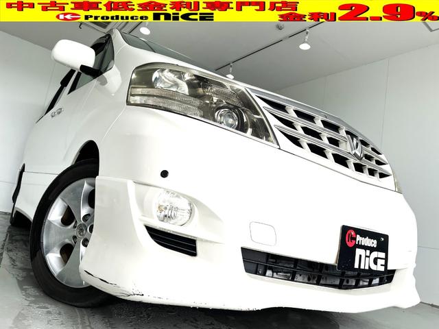 TOYOTA ALPHARD V AS PLATINUM SELECTION