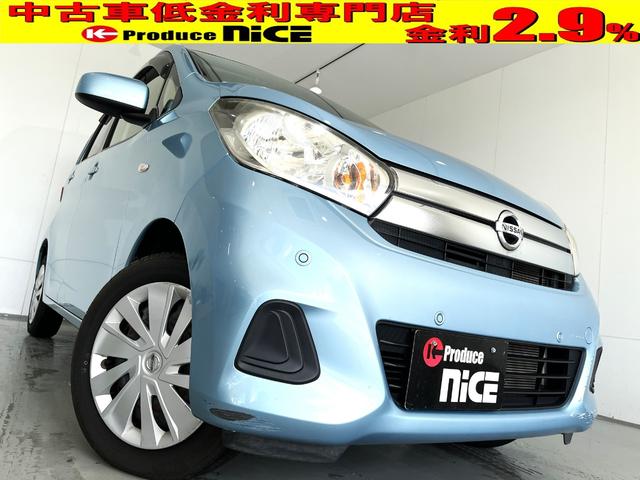 デイズ J 7インチディスプレイオーディオ エマージェンシーブレーキ コーナーセンサー バックカメラ Bluetooth  LEDテールランプ ハロゲンヘッドライト 14インチタイヤ キーレスキー(2枚目)