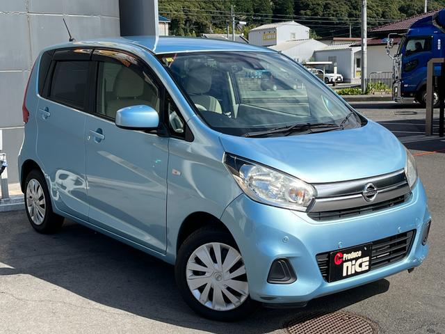 デイズ J 7インチディスプレイオーディオ エマージェンシーブレーキ コーナーセンサー バックカメラ Bluetooth  LEDテールランプ ハロゲンヘッドライト 14インチタイヤ キーレスキー(69枚目)