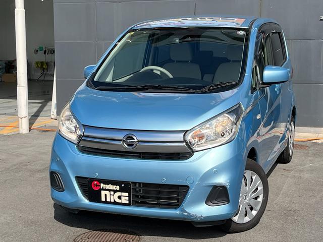 デイズ J 7インチディスプレイオーディオ エマージェンシーブレーキ コーナーセンサー バックカメラ Bluetooth  LEDテールランプ ハロゲンヘッドライト 14インチタイヤ キーレスキー(78枚目)