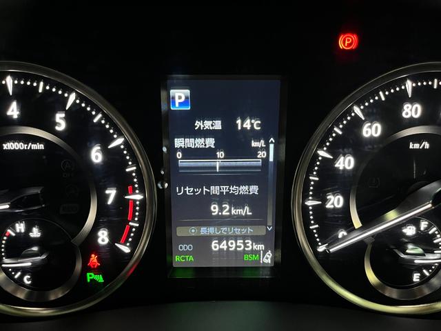 アルファード 3.5エグゼクティブラウンジ 寒冷地 モデリスタエアロ WORK21インチAW ツインムーンルーフ JBLプレミアサウンド リアエンターテイメント デジタルインナーミラー 黒革シート 3眼LED BSM ビルトインETC2.0(72枚目)