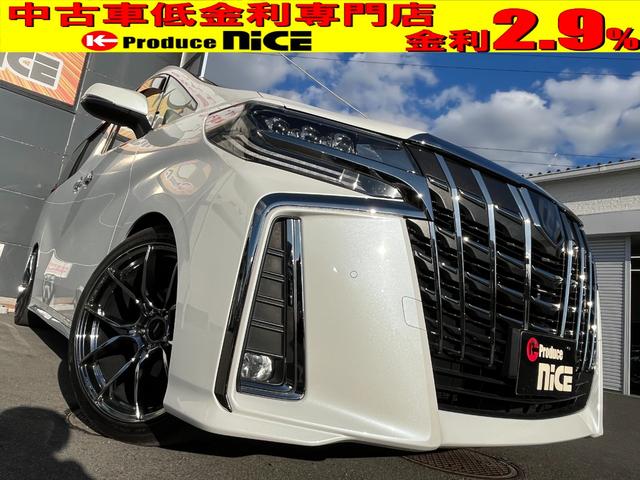 アルファード ２．５Ｓ　タイプゴールド　寒冷地仕様　車高調　ＲＡＹＳ２０インチＡＷ　後席フリップダウンモニター　エントリーナビキット　ＣＤ／ＤＶＤデッキ　フルセグＴＶ　トヨタセーフティセンス　ビルトインＥＴＣ　３眼ＬＥＤヘッドライト（2枚目）