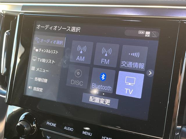 アルファード ２．５Ｓ　タイプゴールド　寒冷地仕様　車高調　ＲＡＹＳ２０インチＡＷ　後席フリップダウンモニター　エントリーナビキット　ＣＤ／ＤＶＤデッキ　フルセグＴＶ　トヨタセーフティセンス　ビルトインＥＴＣ　３眼ＬＥＤヘッドライト（22枚目）