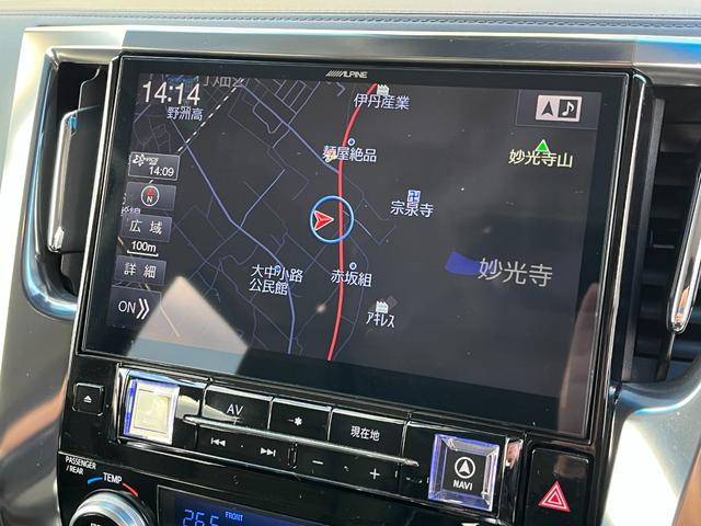 アルファード 2.5S Cパッケージ ALPINE11型ナビ ALPINE後席モニター 3眼LEDヘッドライト トヨタセーフティセンス ヴィエナツウェール20インチAW 両側電動スライドドア PWバックドア 電動オットマン シートヒーター(7枚目)