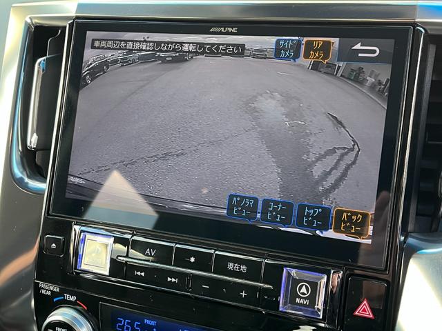 アルファード 2.5S Cパッケージ ALPINE11型ナビ ALPINE後席モニター 3眼LEDヘッドライト トヨタセーフティセンス ヴィエナツウェール20インチAW 両側電動スライドドア PWバックドア 電動オットマン シートヒーター(20枚目)