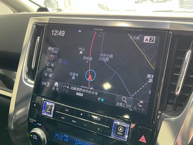 ヴェルファイア ２．５Ｚ　Ｇエディション　モデリスタエアロ　モデリスタ２０インチＡＷ　ＴＲＤ４本出しマフラー　アルパインＢＩＧ－Ｘ　アルパイン１２．８型後席モニター　３眼ＬＥＤヘッドライト　黒革シート　デジタルインナーミラー　レーダークルーズ（11枚目）