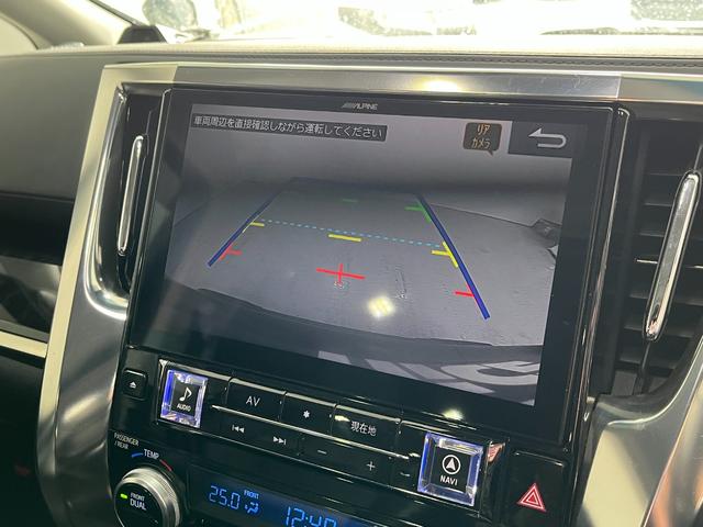 ヴェルファイア ２．５Ｚ　Ｇエディション　モデリスタエアロ　モデリスタ２０インチＡＷ　ＴＲＤ４本出しマフラー　アルパインＢＩＧ－Ｘ　アルパイン１２．８型後席モニター　３眼ＬＥＤヘッドライト　黒革シート　デジタルインナーミラー　レーダークルーズ（24枚目）