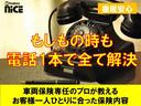 Ｌパッケージ　衝突軽減ブレーキ・クルーズコントロール・禁煙車・ＬＥＤヘッドライト・純正８型インターナビ・ＣＤ・ＤＶＤ・Ｂｌｕｅｔｏｏｔｈ・フルセグＴＶ・ＥＴＣ・スマートキー・電動格納ミラー・アイドリングストップ(74枚目)