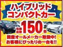 Ｓ　Ｐａｎａｓｏｎｉｃ７型ナビ・ＣＤ・ＤＶＤ・フルセグＴＶ・プッシュスタート・禁煙車・ＡＵＴＯライト・ドライブレコーダー・バックカメラ・ＥＴＣ・スマートキー・ＡＵＴＯエアコン・アイドリングストップ・ＡＢＳ(43枚目)