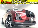 全国販売実績多数！軽自動車からコンパクトカーまでお得なお車勢ぞろい■ＬＩＮＥＩＤ＠７８４ｉｍｗｎｃ■各種ローン・保険も取り扱い■様々なお支払方法をご提案■県内最大級大型店舗・整備工場完備♪