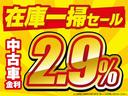 Ｓ　カロッツェリア７インチナビ・バックカメラ・ＥＴＣ・衝突軽減ブレーキ・コーナーセンサー・オートライト・アイドリングストップ・パワーウィンドウ・マニュアルエアコン(3枚目)