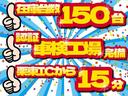 やすーく車をお乗りいただくために、お客様に最適なお支払い方法をご提案します残価設定、低金利、リースなどお客様にぴったりの購入プランでカーライフプランをサポート。