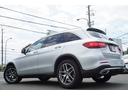 ＧＬＣ２２０ｄ　４マチックスポーツ　メーカー装着ナビゲーション・３６０ビューモニター・ブラインドスポットアシスト・クルーズコントロール・ヘッドアップディスプレイ・パワーバックドア・パドルシフト・パワーシート・シートヒーター・リアフォグ(55枚目)