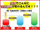 頭金無しＯＫ☆今すぐに現金が無くても大丈夫！１２回〜最大１２０回まで！ご自由に支払回数をお決めいただけます♪