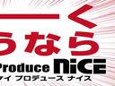 やすーく車をお乗りいただくために、お客様に合わせたお支払い方法をご提案します残価設定、低金利、リースなどお客様にぴったりの購入プランでカーライフプランをサポート。