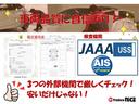 Kprpduceniceならではの品質!お客様に安心 納得して購入して頂くため、車両の品質を徹底調査しております!第3者機関だからこその正確さ・安心感を持ってお車選びをしていただけます!