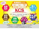 Kpropduceniceのカーライフサポート!車両販売だけでなく、ご購入後のお車に関することは何でもお任せ下さい!