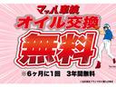 当店は自社車検工場があります!当店でお車をご購入頂いたお客様にはオイル交換無料!次回車検点検費用無料にさせて頂きます!詳しくはスタッフまでお問い合わせください。