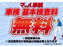 当店でお車をご購入頂いた方にはオイル交換無料、次回車検検査料を無料に致します!詳しくはスタッフまでお問い合わせください!